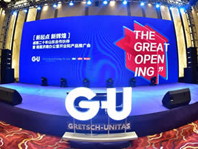 濟(jì)南美利亞酒店產(chǎn)品推薦會(huì)